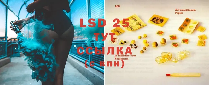 Лсд 25 экстази ecstasy  купить наркоту  Дрезна 